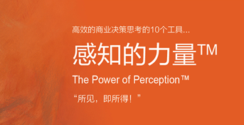 陽光人壽&金芒果雪野定向挑戰賽