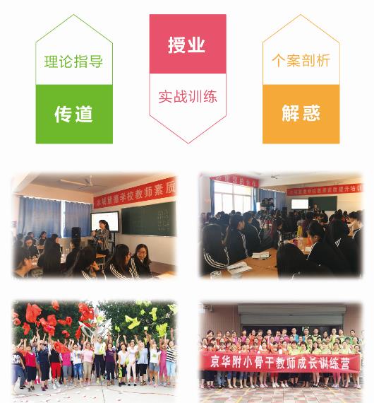 教師2.jpg 教師2.jpg