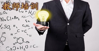 金芒果教師素養訓練學院