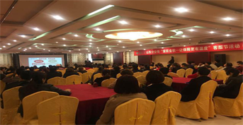 金芒果教育承辦棗莊泰康人壽家庭教育報告會