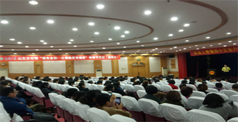 金芒果教育承辦泰康人壽淄博支公司家庭教育報告會