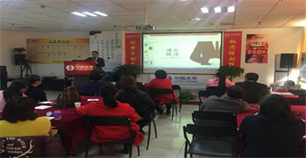 金芒果教育承辦太平人壽聊城支公司家庭教育報告會