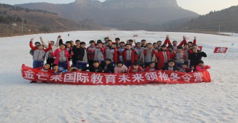 《金芒果未來領袖五商學院》冬令營開始招生啦！！！