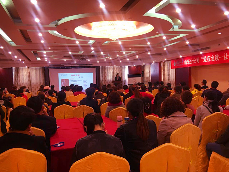 17家庭教育報告會 (3).jpg