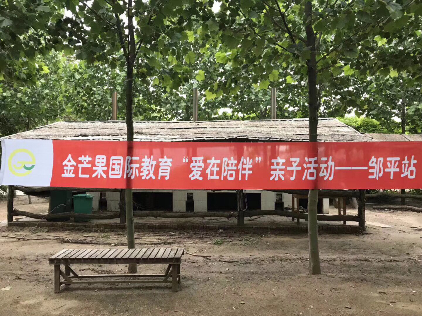 微信圖片_20180523102837.jpg 微信圖片_20180523102837.jpg