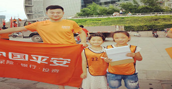 金芒果教育承辦中國太平客服活動——《城市挑戰賽》菏澤賽區