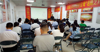 金芒果教育承辦合眾人壽客服活動——《探尋相互陪伴成長之路》東營站