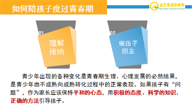 圖片9.png 圖片9.png