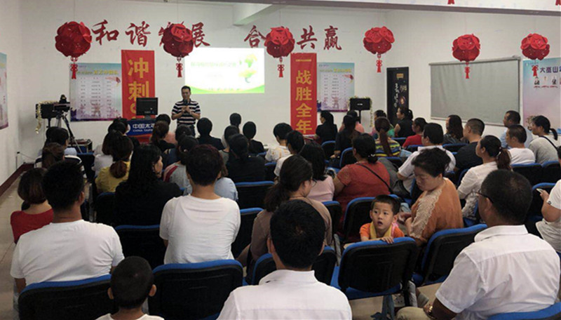 日照嵐山2.jpg 日照嵐山2.jpg