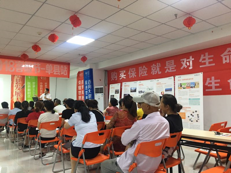 單縣2.jpg 單縣2.jpg