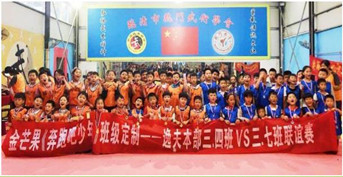 奔跑吧少年——3.4班VS3.7班聯誼賽