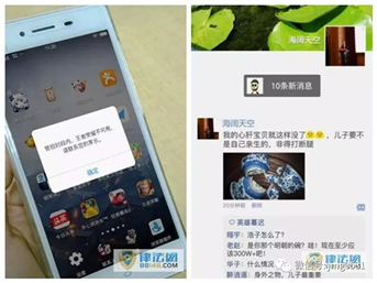 “你再玩手機，我就把它沒收了！”比這句話更有用的是......