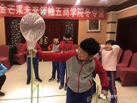 金芒果2019冬令營——入營第二天