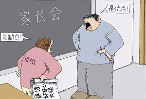 多給老師一些尊重和信任，老師一定加倍珍惜你的孩子！