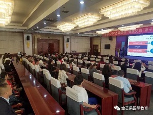 父母如何說，孩子才會聽——名家講壇，甘肅太平