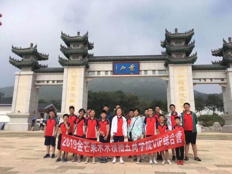 游學正當時 · 不負好時光丨金芒果未來領袖21天綜合營游學之旅第二程！