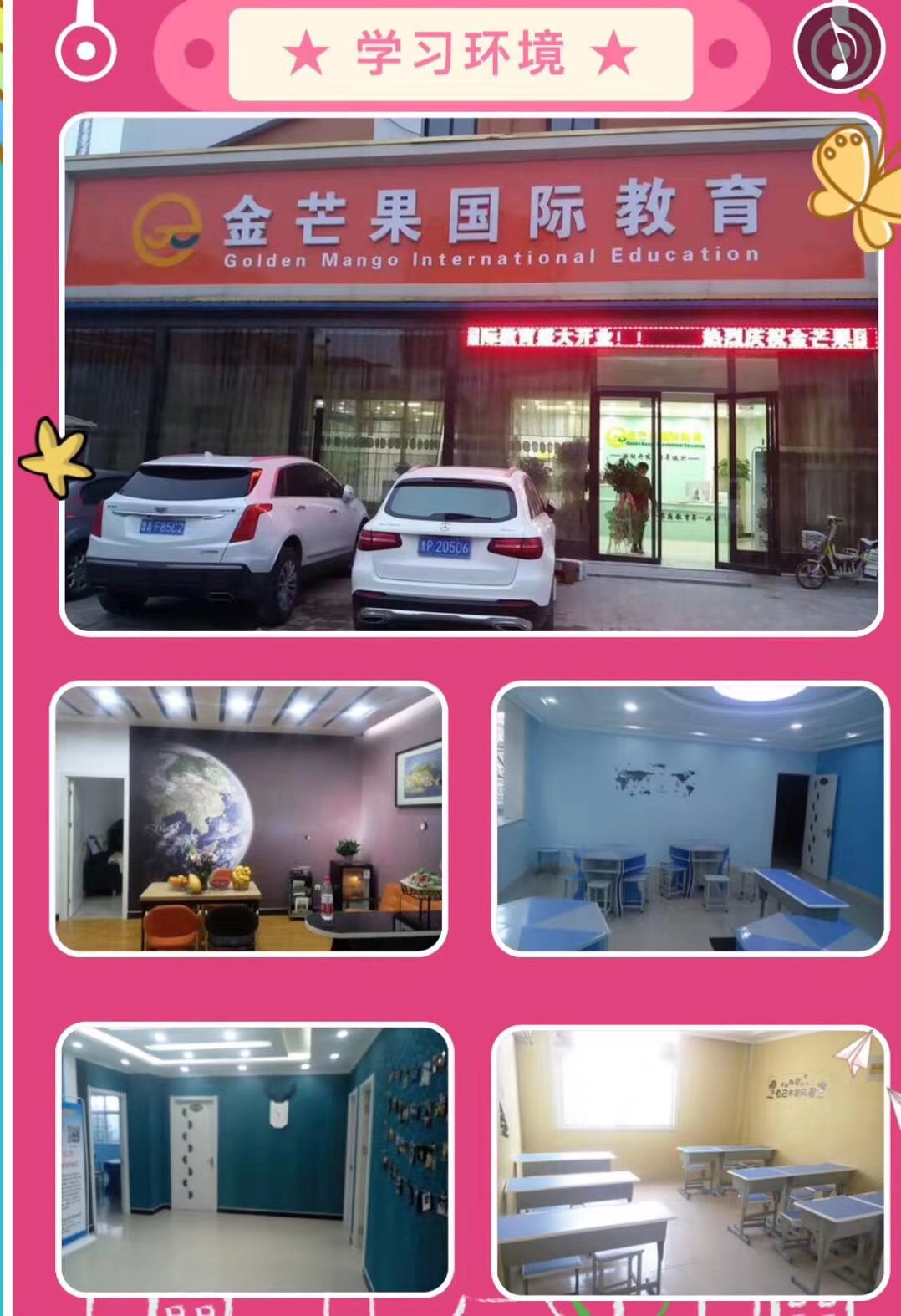 微信圖片_20200106180517.jpg 微信圖片_20200106180517.jpg