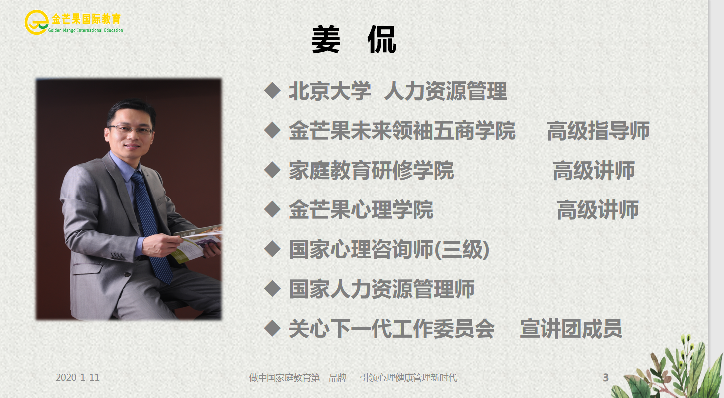 微信圖片_20200111150529.png 微信圖片_20200111150529.png