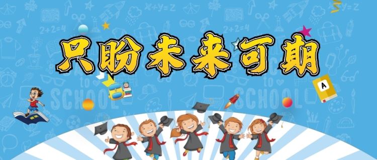 【金芒果夏令營】我們不說再見，只盼未來可期！