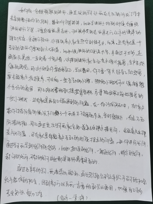 微信圖片_20201030105802.png