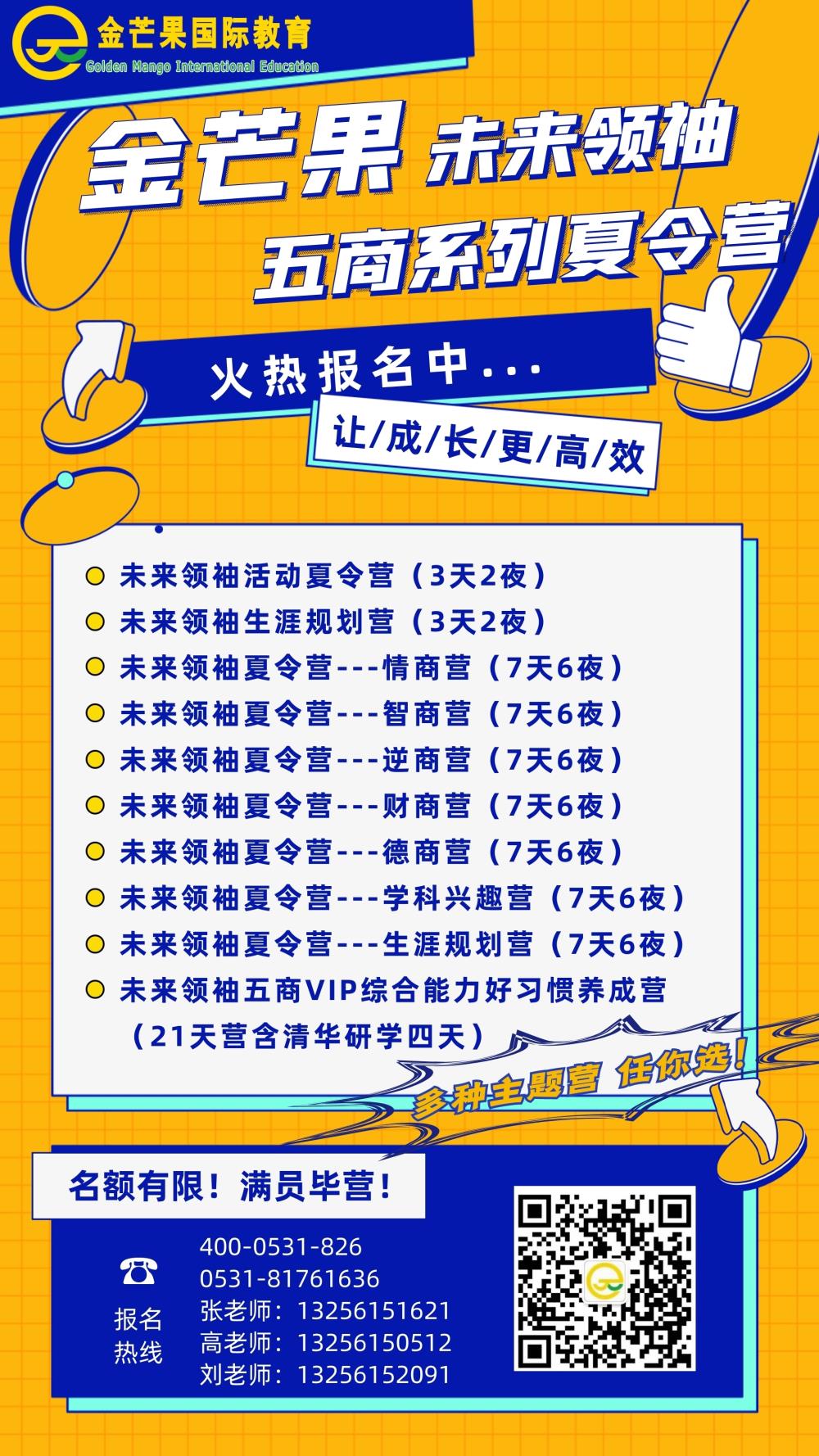 圖司機-20210420-21071284 (2).jpg