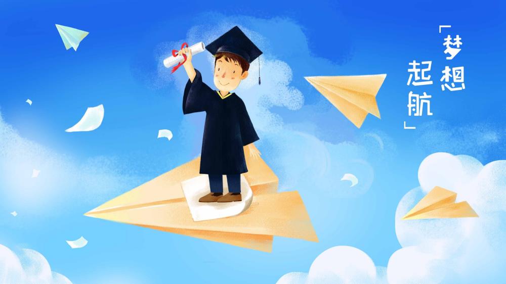 金芒果教育|通知：山東省招考院提醒：6月15日起模擬志愿填報！考后不“撒歡”，這些事要當心