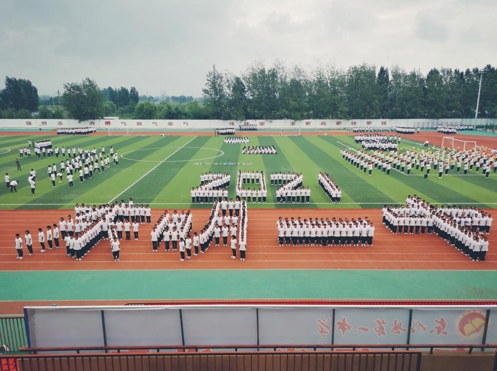 金芒果國際教育|【未來可期，青春起航】東明縣第一中學2021級新生軍訓紀實