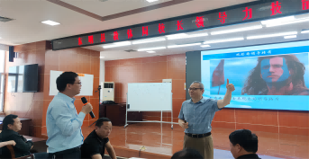 金芒果教育|東明縣教體局舉行全縣校長領導力技能提升培訓