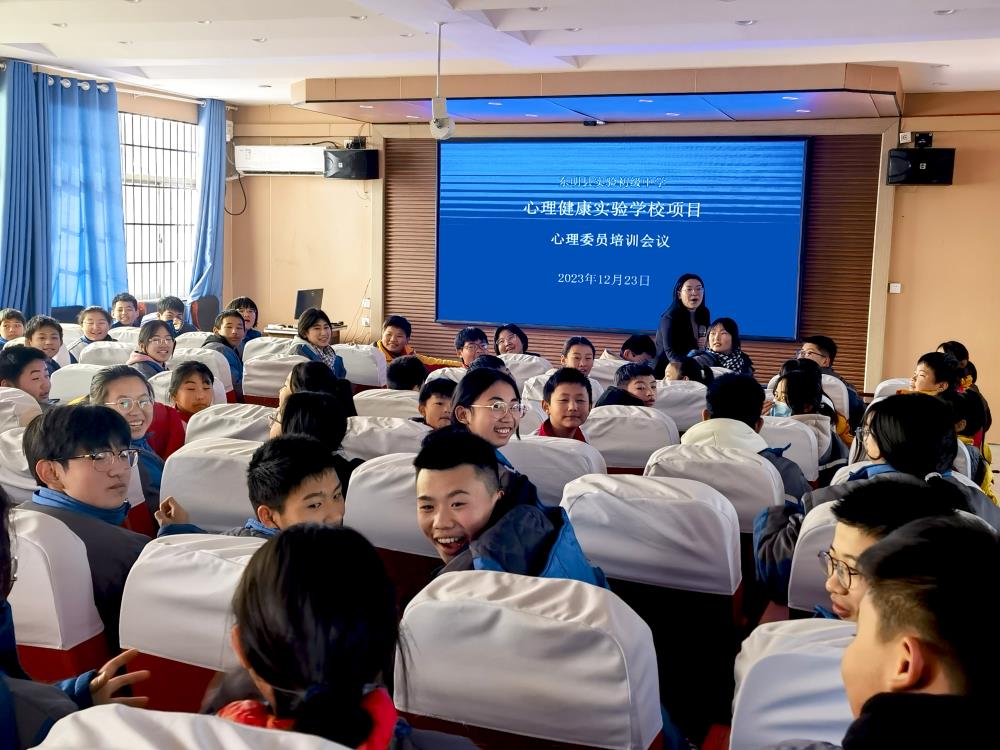 項目動態|用“心”同行? “委”以重任——金芒果教育助力心理健康實驗校開展心理委員培訓