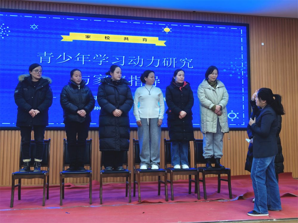 項目動態|“我與孩子共成長·家庭教育指導能力提升培訓”順利舉行