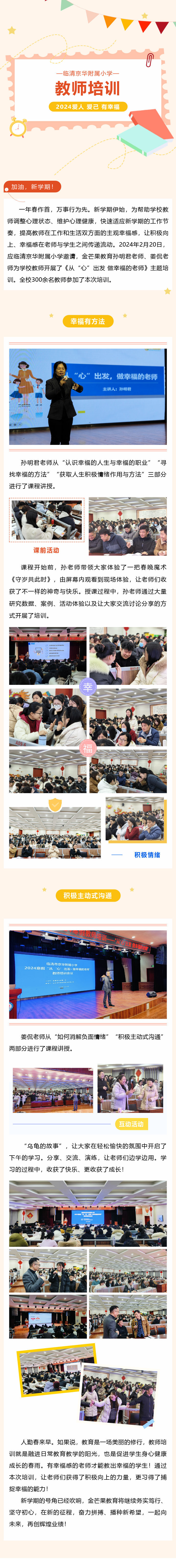 官網發布.png 官網發布.png