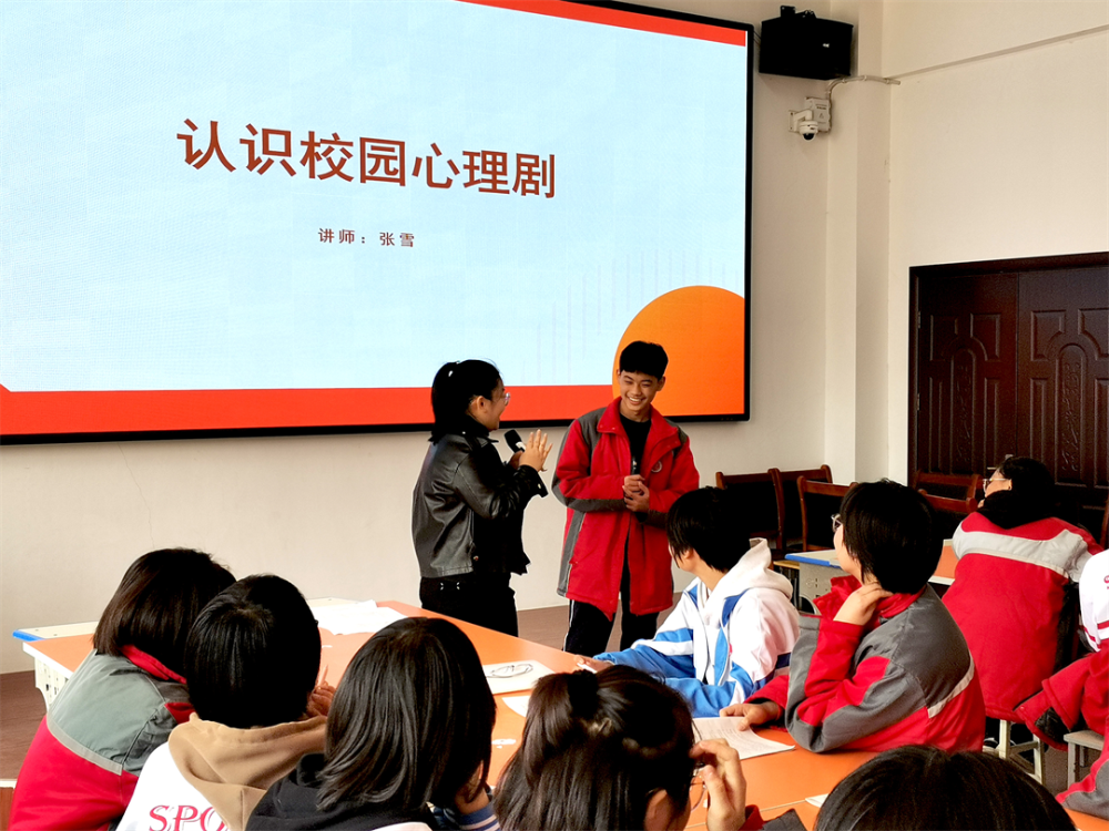 項目動態|“劇”焦心靈 “愈”見成長——金芒果助力東明一初開展校園心理劇知識培訓