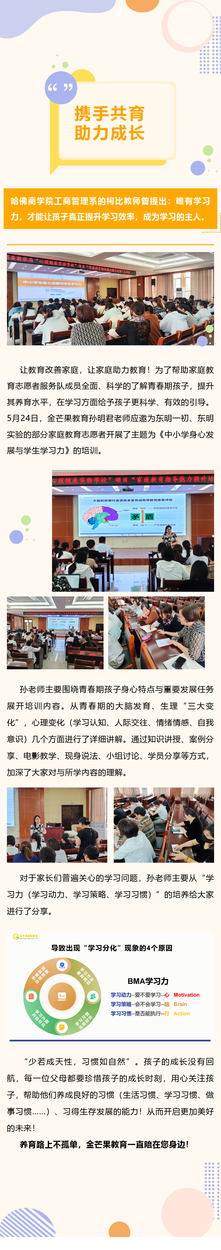 官網發布.png 官網發布.png