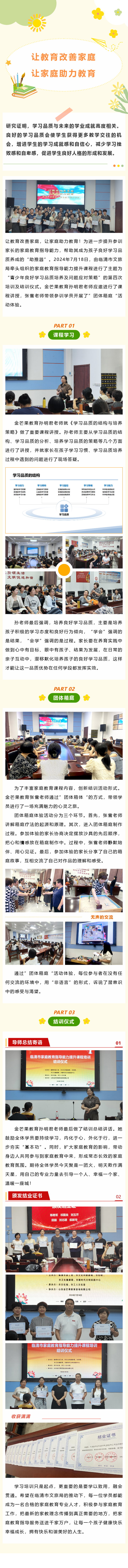 官網發布.png 官網發布.png