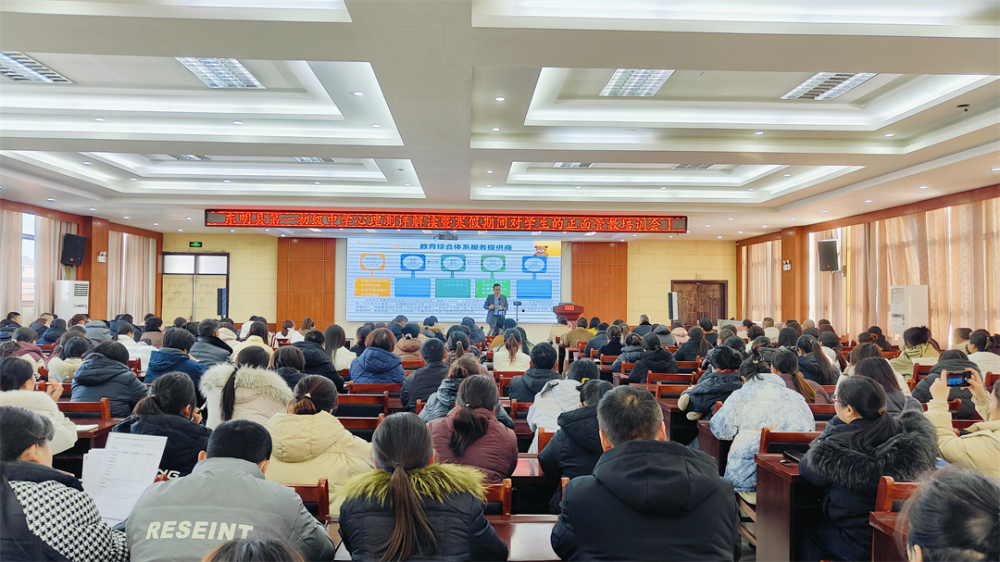 項目動態|科學解讀 正面管教——金芒果教育巡講走進東明縣多所初中