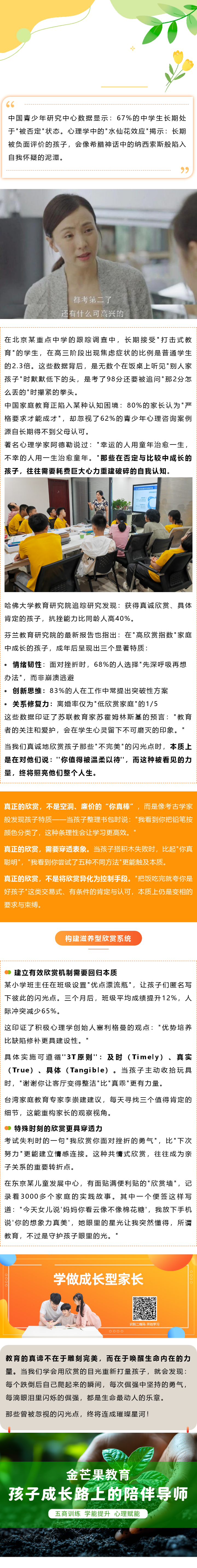 官網發布.png 官網發布.png