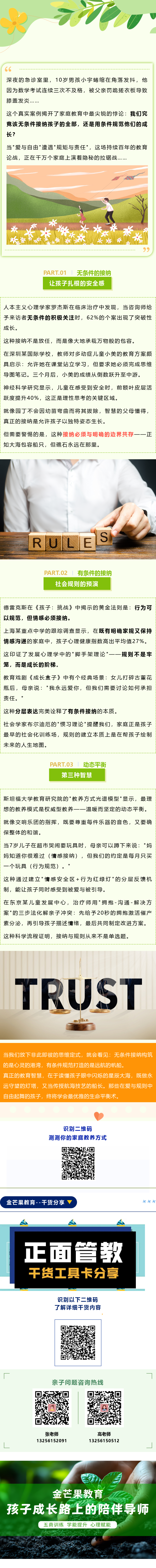 官網發布.png 官網發布.png