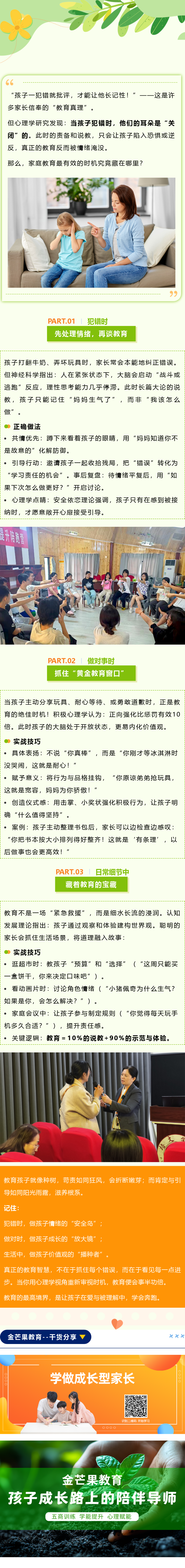 官網發布.png 官網發布.png