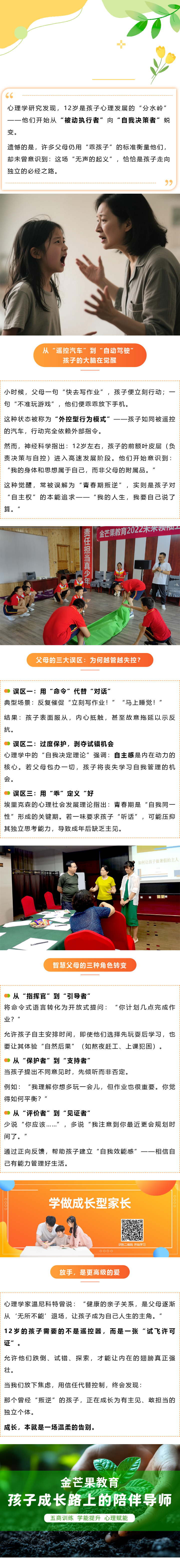 官網發布.png 官網發布.png