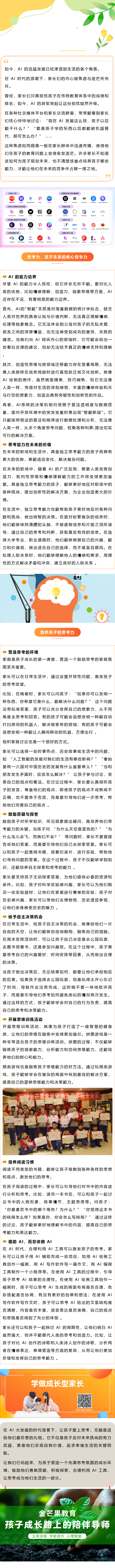 官網發布.png 官網發布.png