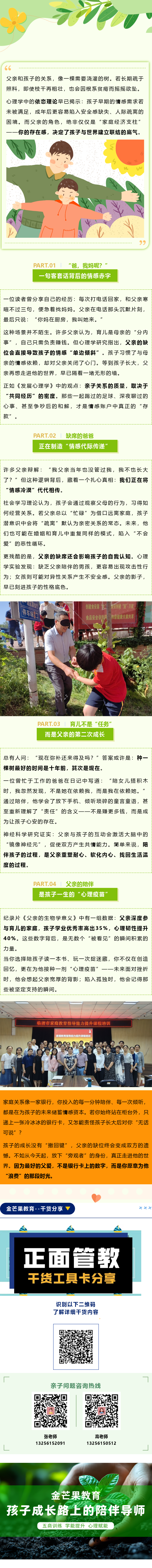 官網發布.png 官網發布.png