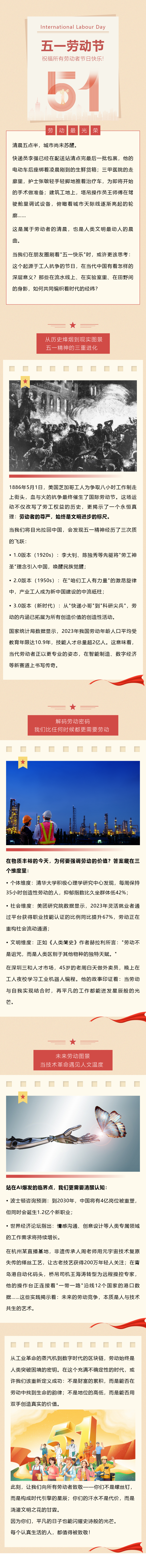 官網發布.png 官網發布.png