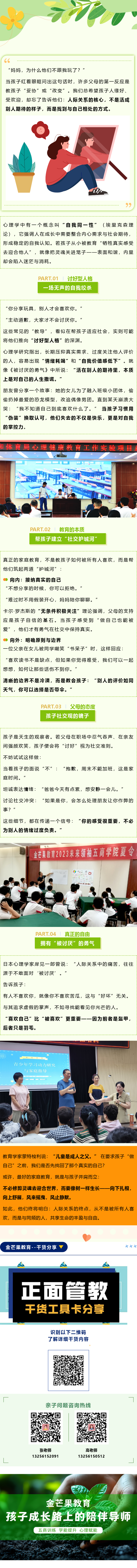 官網發布.png 官網發布.png