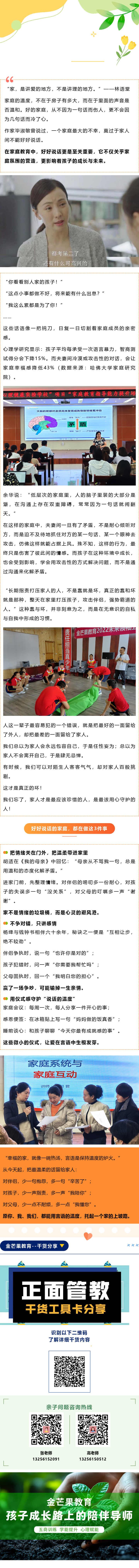 官網發布.png 官網發布.png