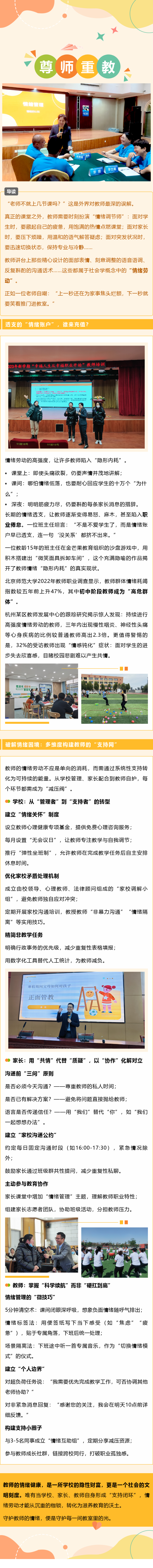 官網發布.png 官網發布.png