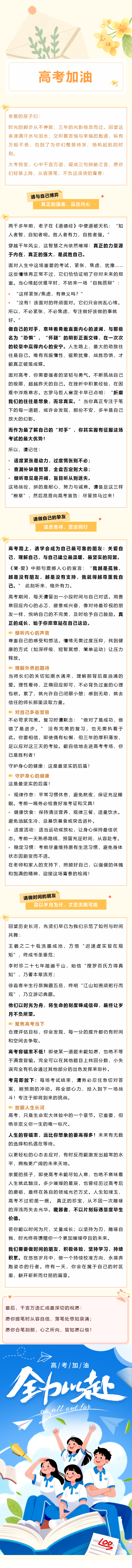 官網發布.png 官網發布.png