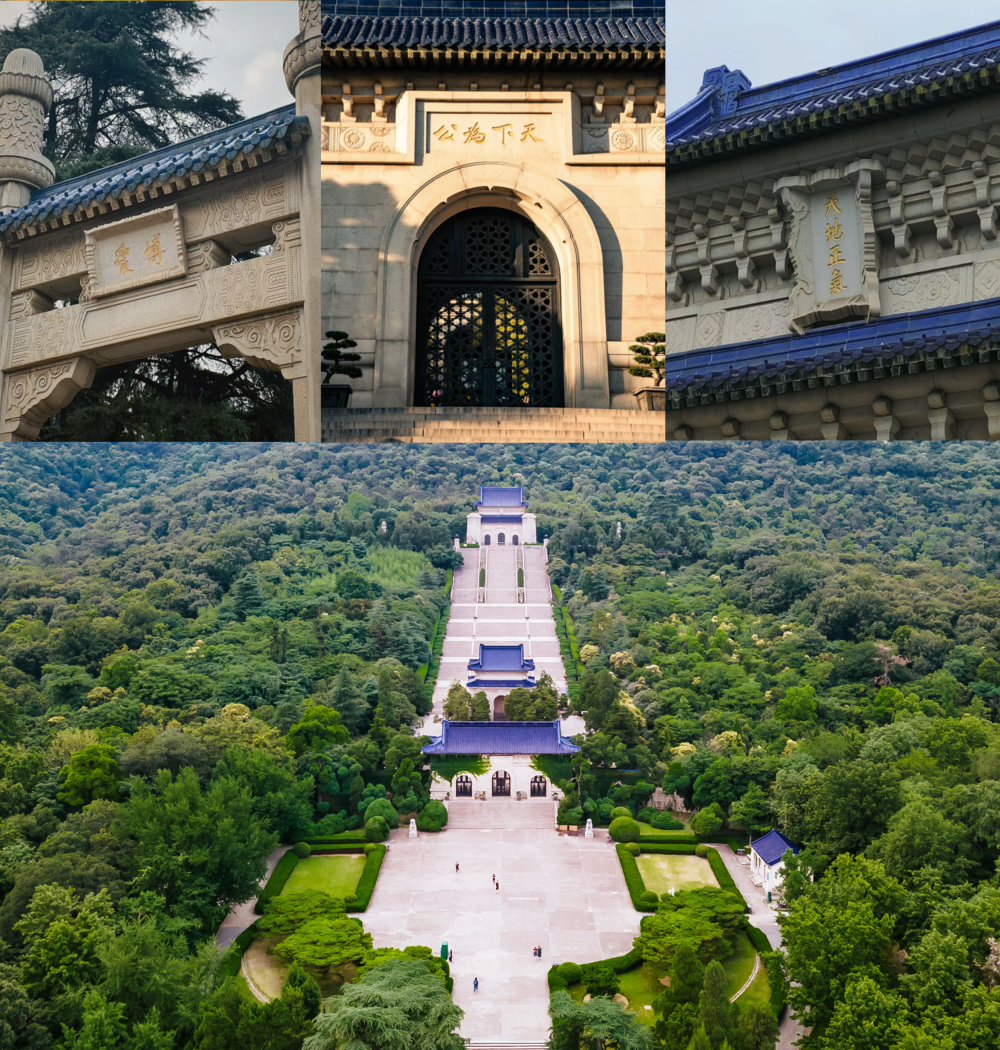 08中山陵.png 08中山陵.png