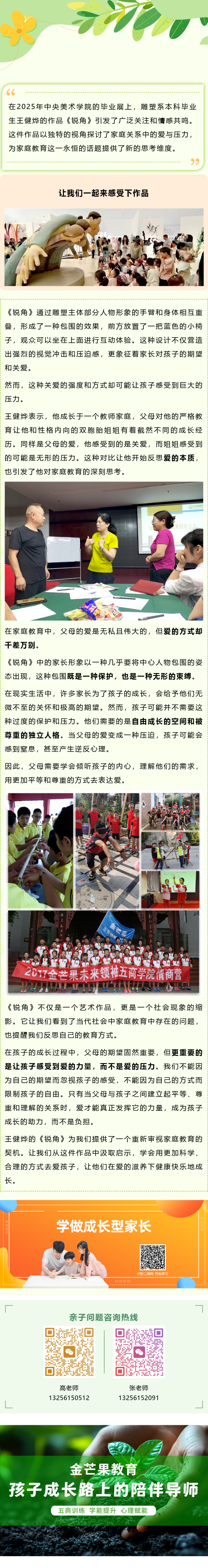 200251114_1749527771.png 200251114_1749527771.png