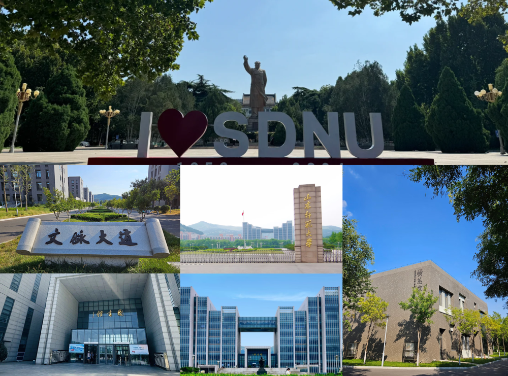06山東師范大學.png