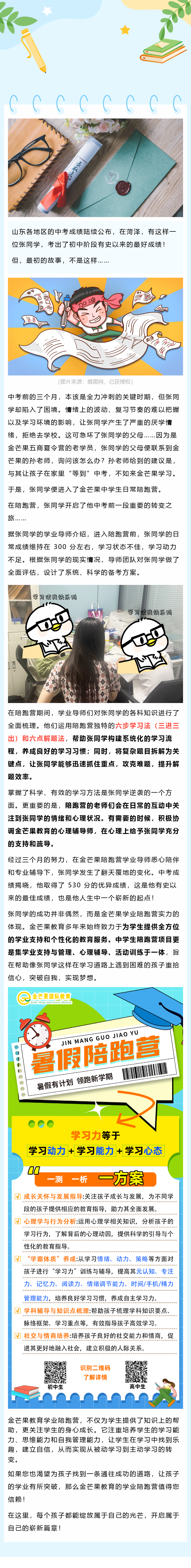 200251114_1751589458.png 200251114_1751589458.png